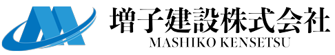 増子建設株式会社